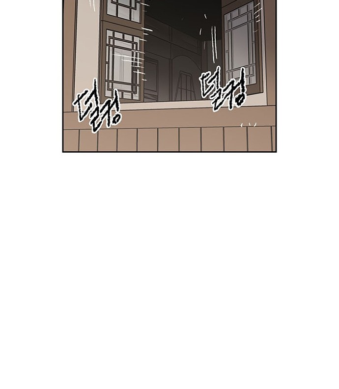 The Undefeatable Swordsman chapter 127 halaman 59