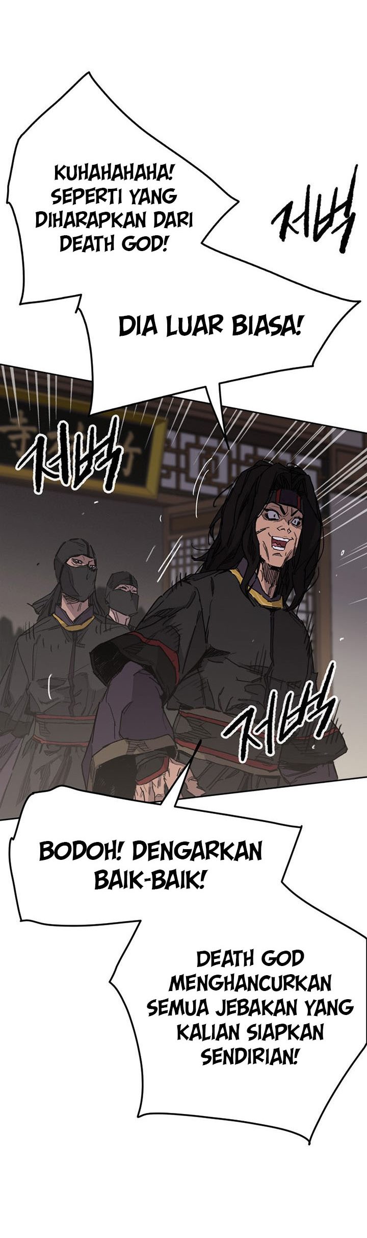 The Undefeatable Swordsman Bab 143 halaman 5