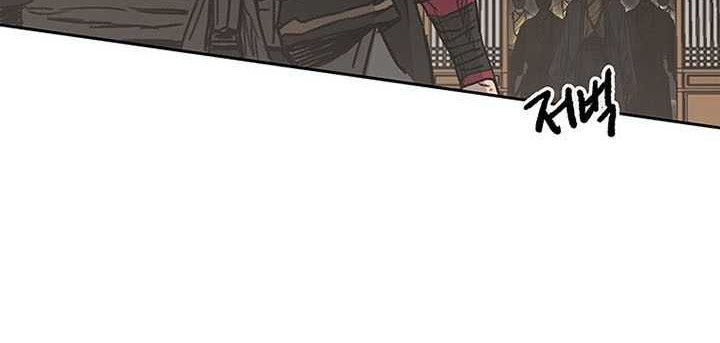 The Undefeatable Swordsman Bab 145 halaman 41