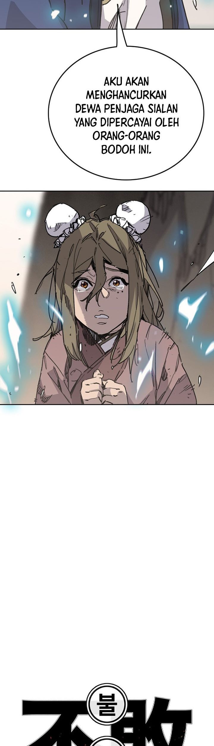 The Undefeatable Swordsman Bab 149 halaman 36