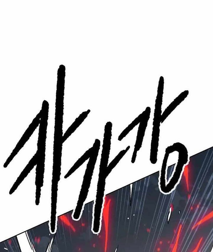 The Undefeatable Swordsman chapter 151 halaman 13