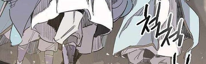The Undefeatable Swordsman Bab 155 halaman 9