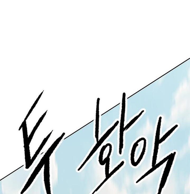 The Undefeatable Swordsman chapter 157 halaman 45