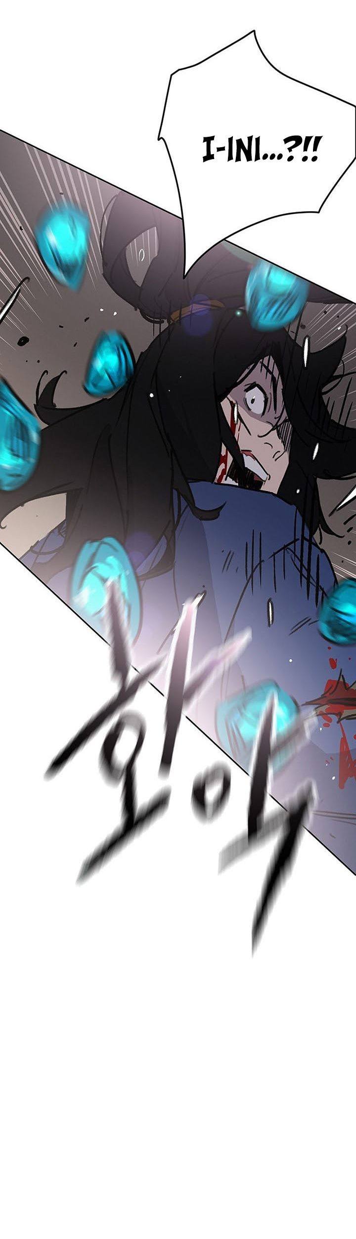 The Undefeatable Swordsman Bab 159 halaman 80