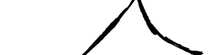 The Undefeatable Swordsman Bab 161 halaman 79