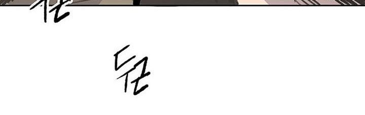 The Undefeatable Swordsman Bab 165 halaman 5