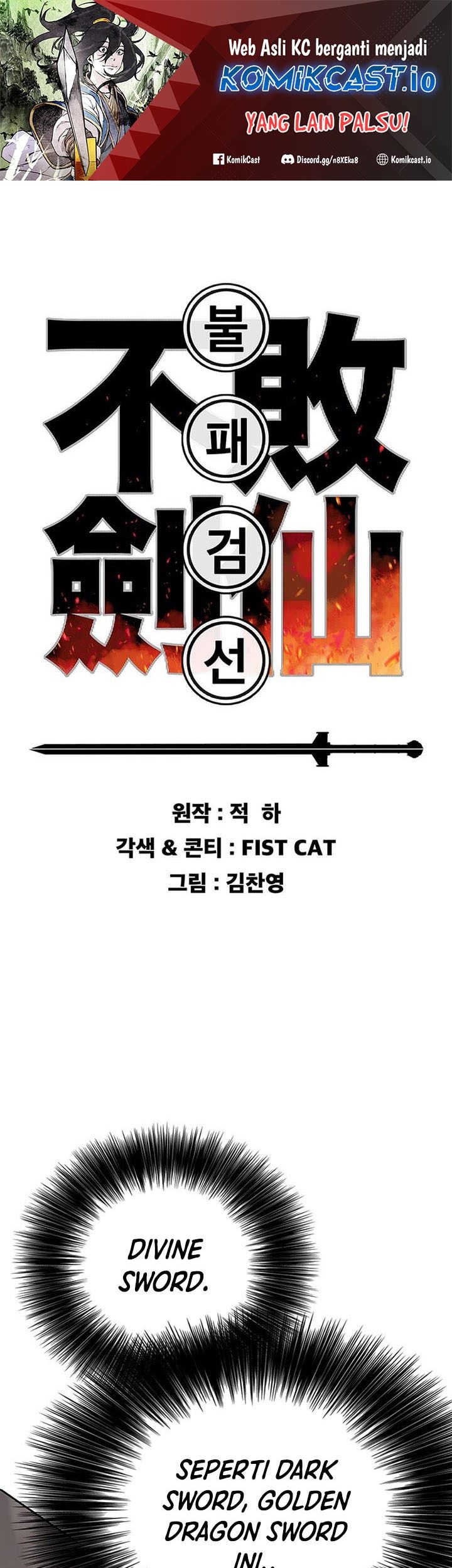 The Undefeatable Swordsman Bab 166 halaman 2
