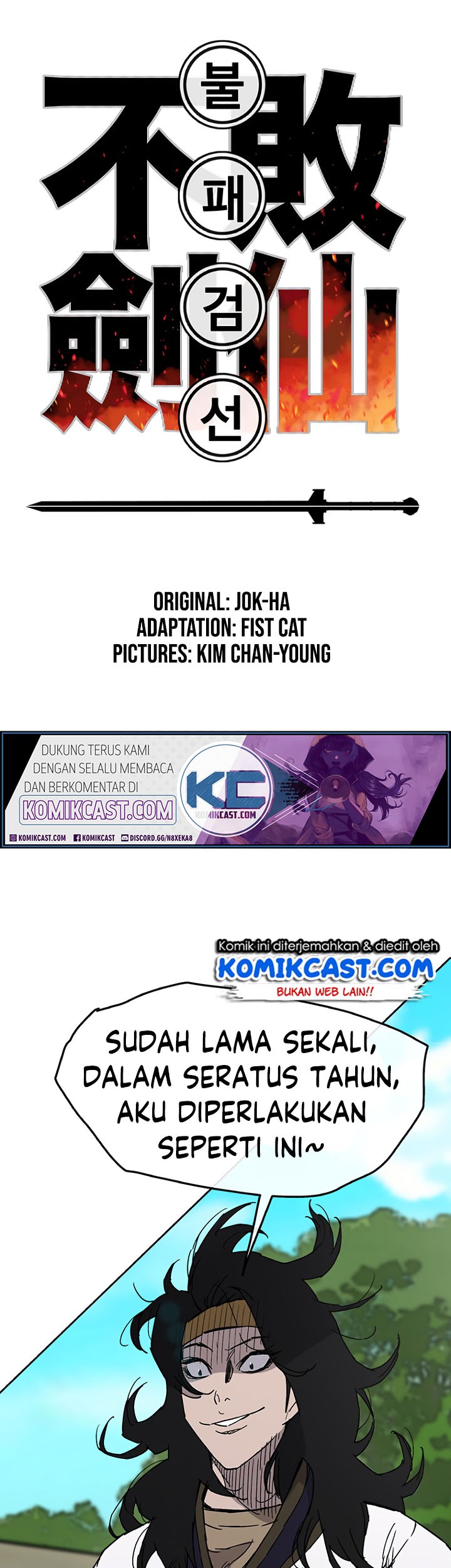 The Undefeatable Swordsman chapter 17 halaman 2
