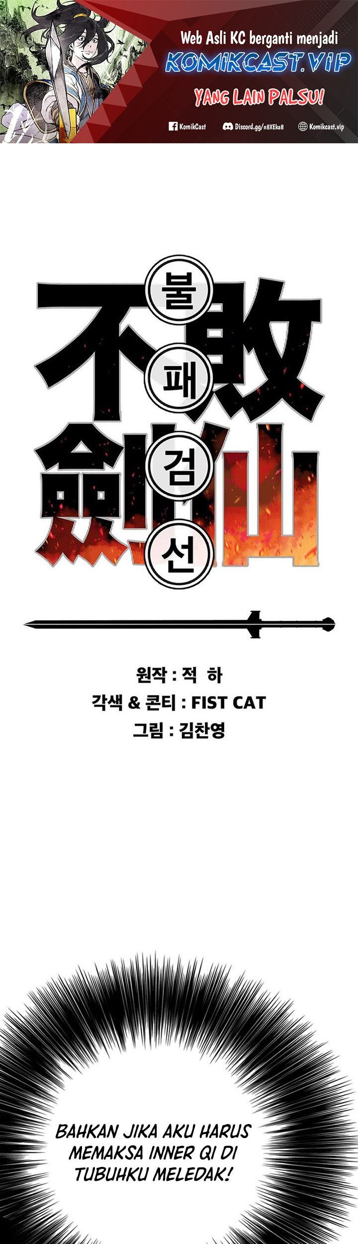 The Undefeatable Swordsman Bab 175 halaman 2
