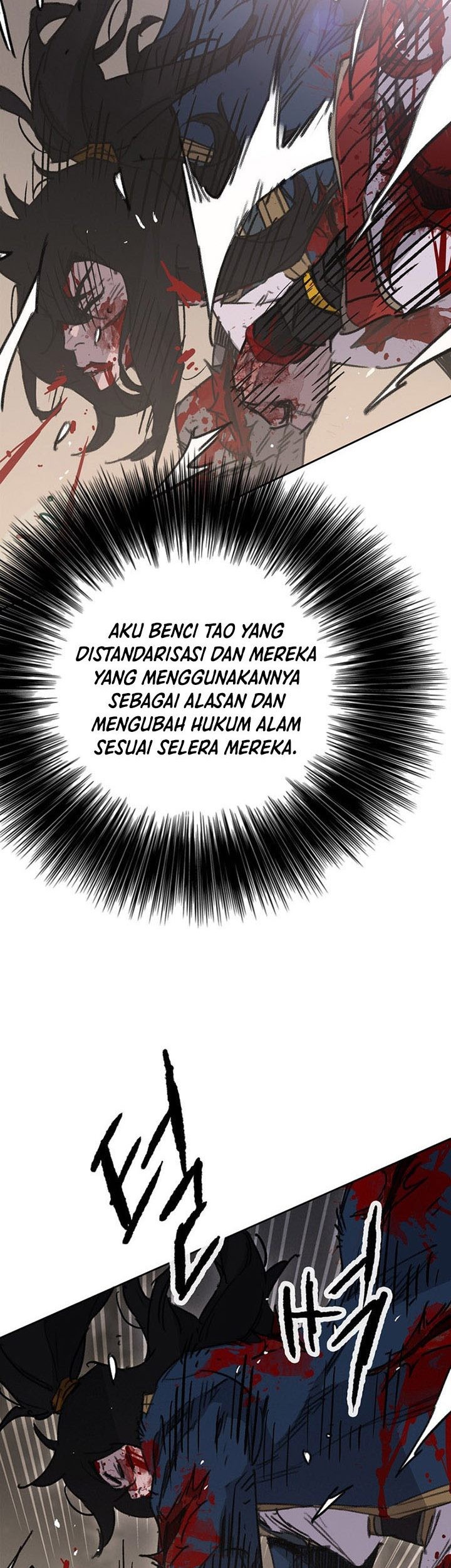 The Undefeatable Swordsman Bab 175 halaman 48