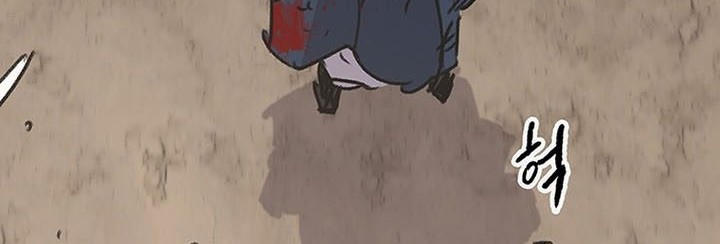 The Undefeatable Swordsman Bab 175 halaman 107