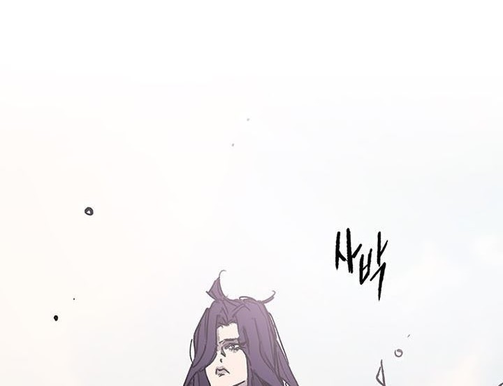 The Undefeatable Swordsman Bab 184 halaman 41