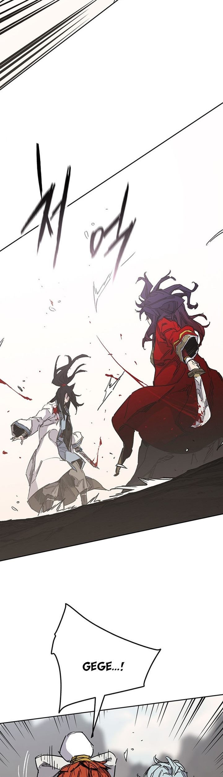 The Undefeatable Swordsman chapter 185 halaman 6
