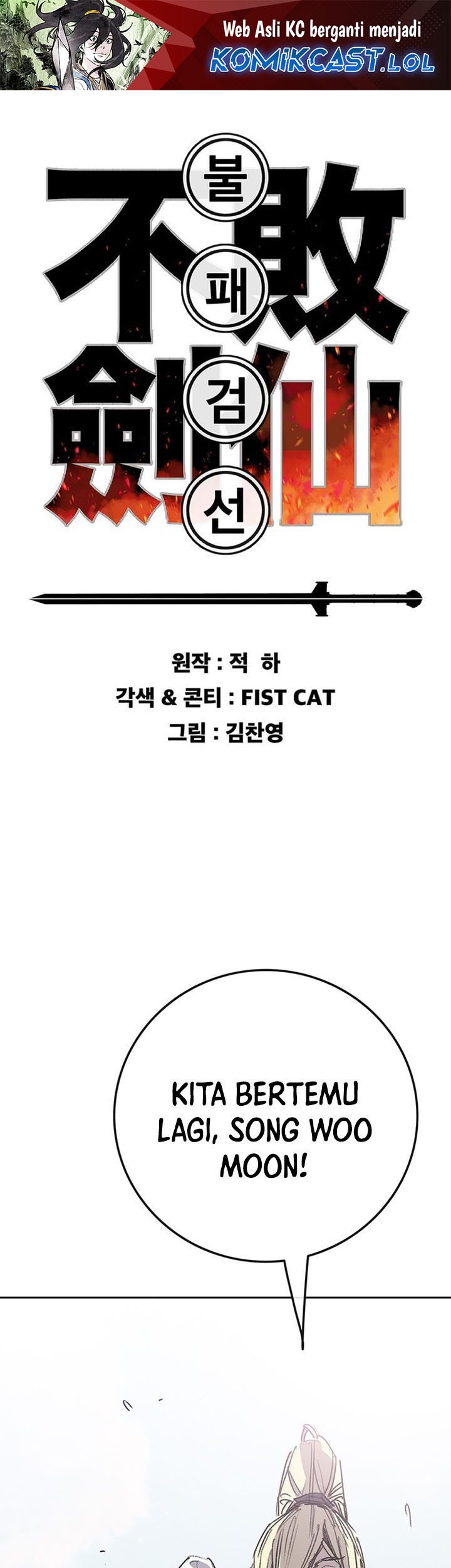 The Undefeatable Swordsman Bab 191 halaman 2