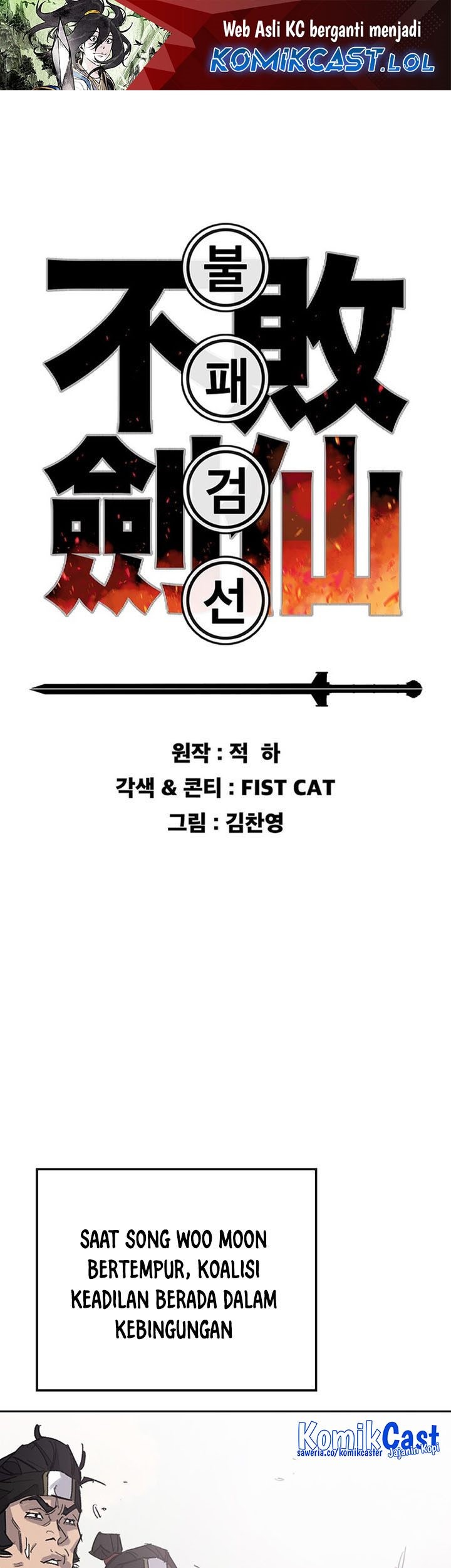 The Undefeatable Swordsman chapter 192 halaman 2