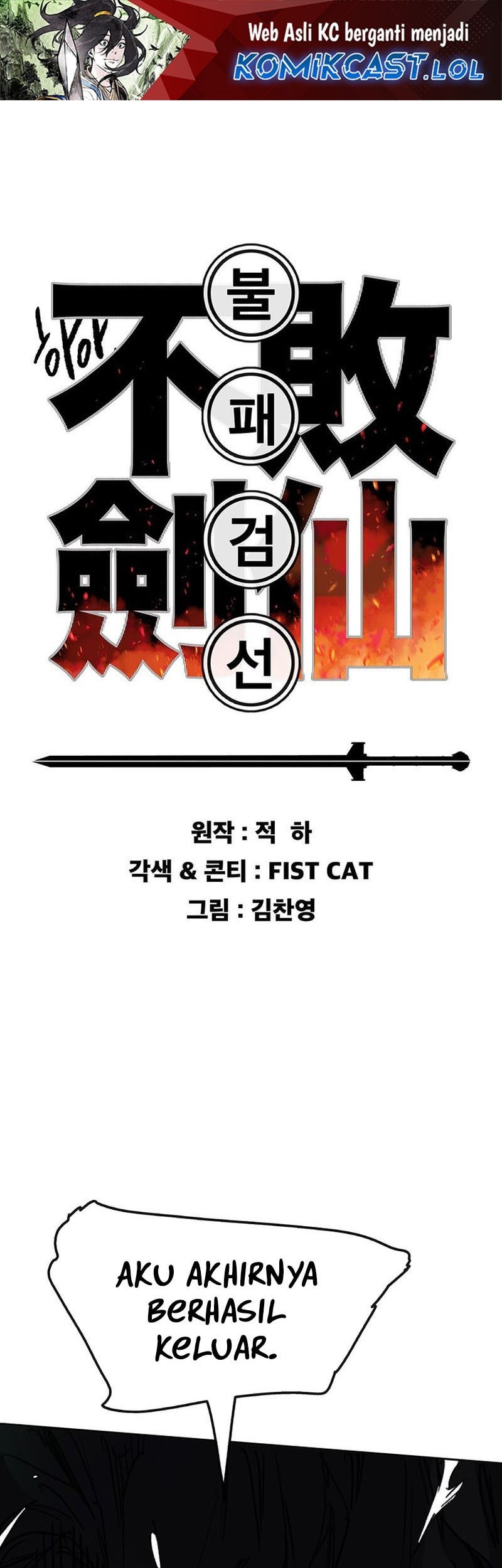 The Undefeatable Swordsman chapter 199 halaman 2
