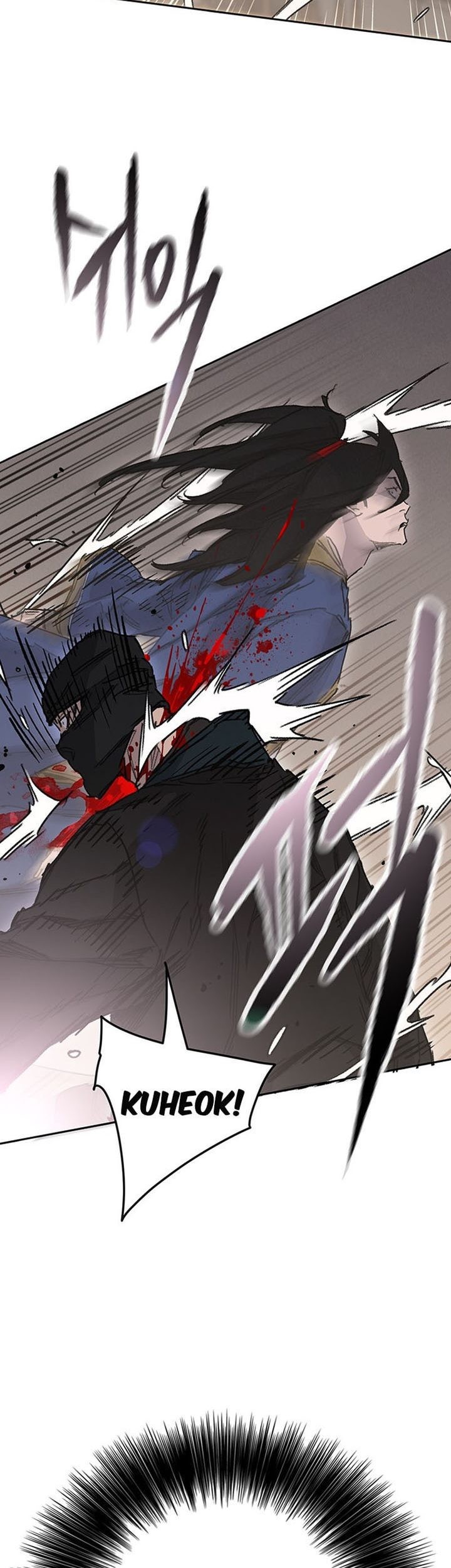 The Undefeatable Swordsman Bab 201 halaman 42