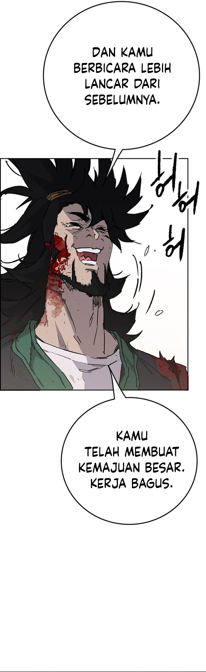 The Undefeatable Swordsman chapter 209 halaman 15
