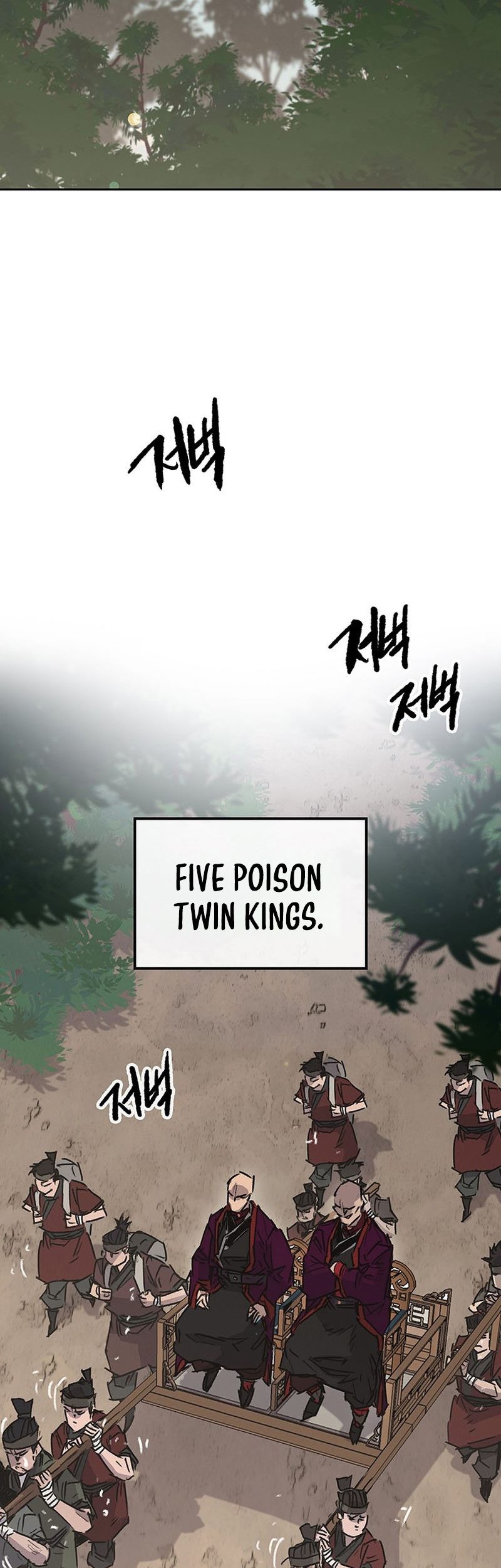 The Undefeatable Swordsman chapter 211 halaman 14