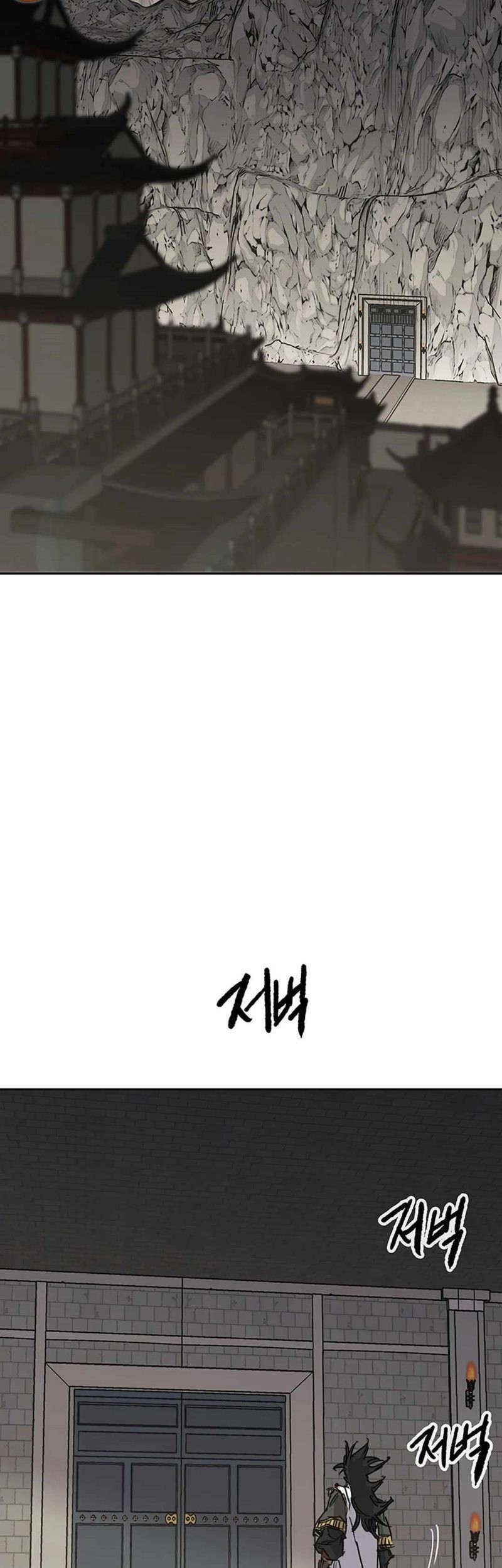 The Undefeatable Swordsman Bab 233 halaman 62