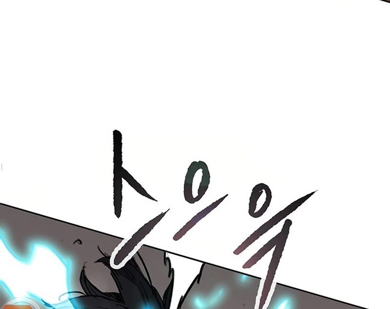 The Undefeatable Swordsman chapter 237 halaman 7