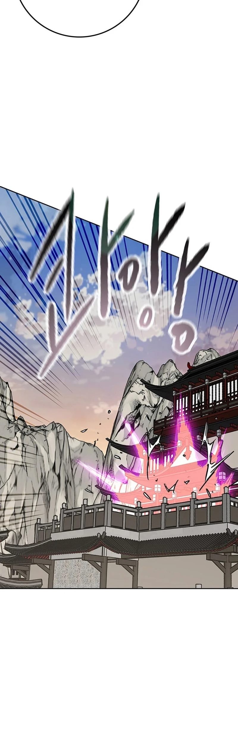 The Undefeatable Swordsman chapter 244 halaman 94