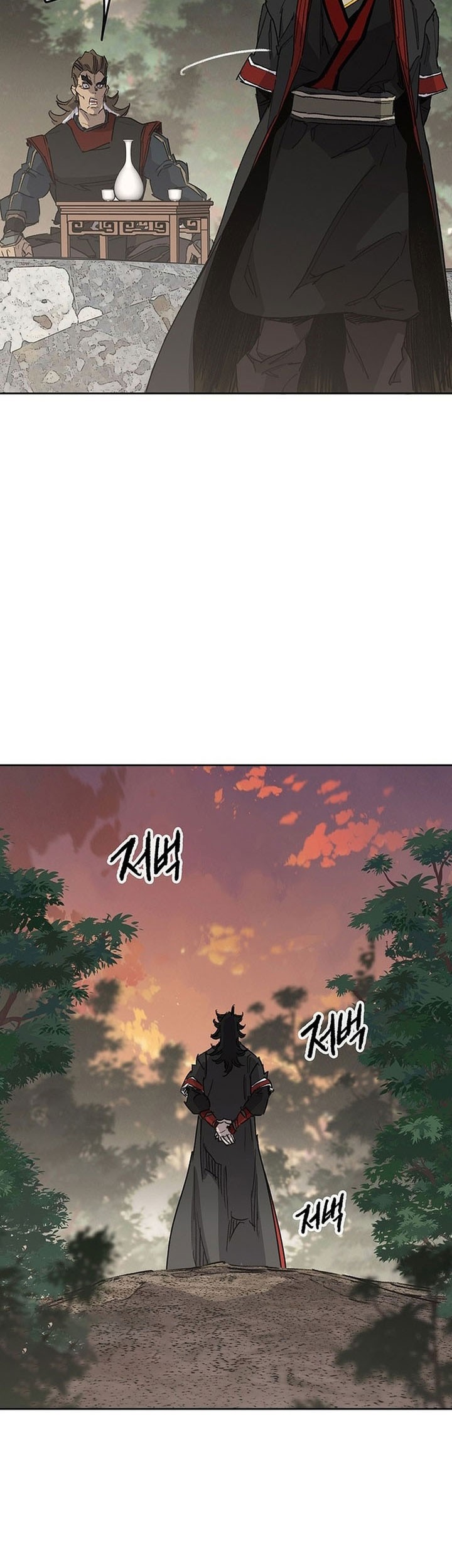 The Undefeatable Swordsman chapter 252 halaman 44