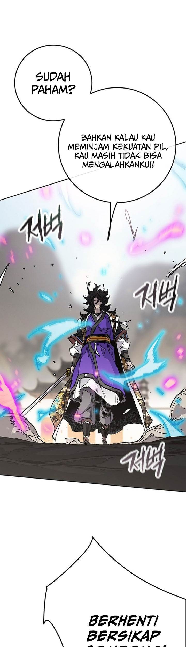 The Undefeatable Swordsman chapter 259 halaman 43