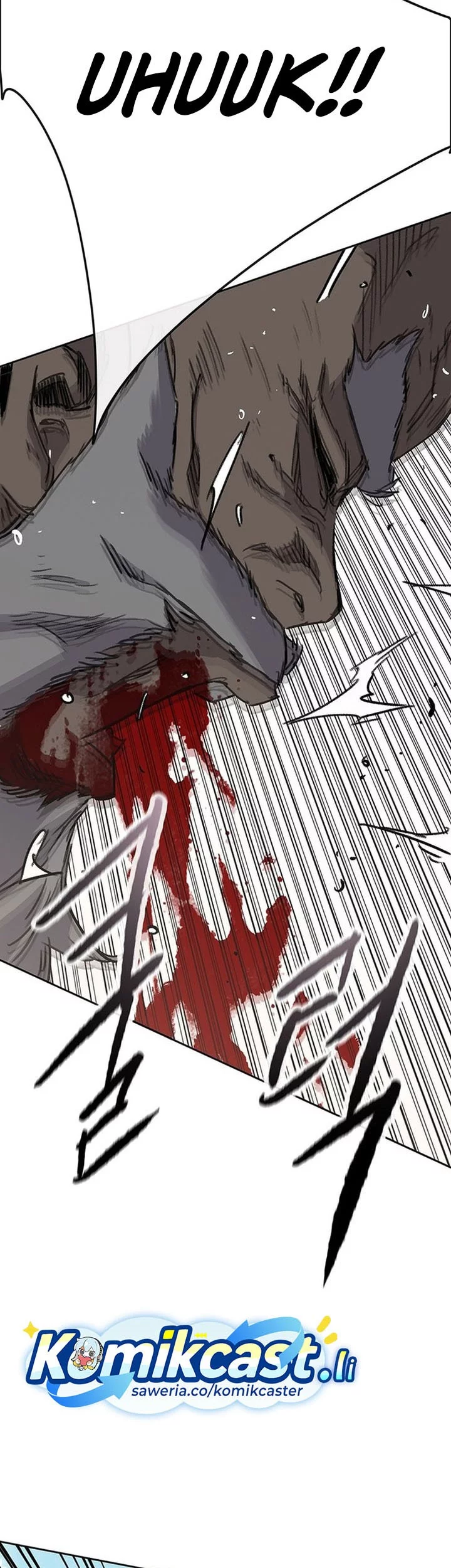 The Undefeatable Swordsman chapter 261 halaman 7