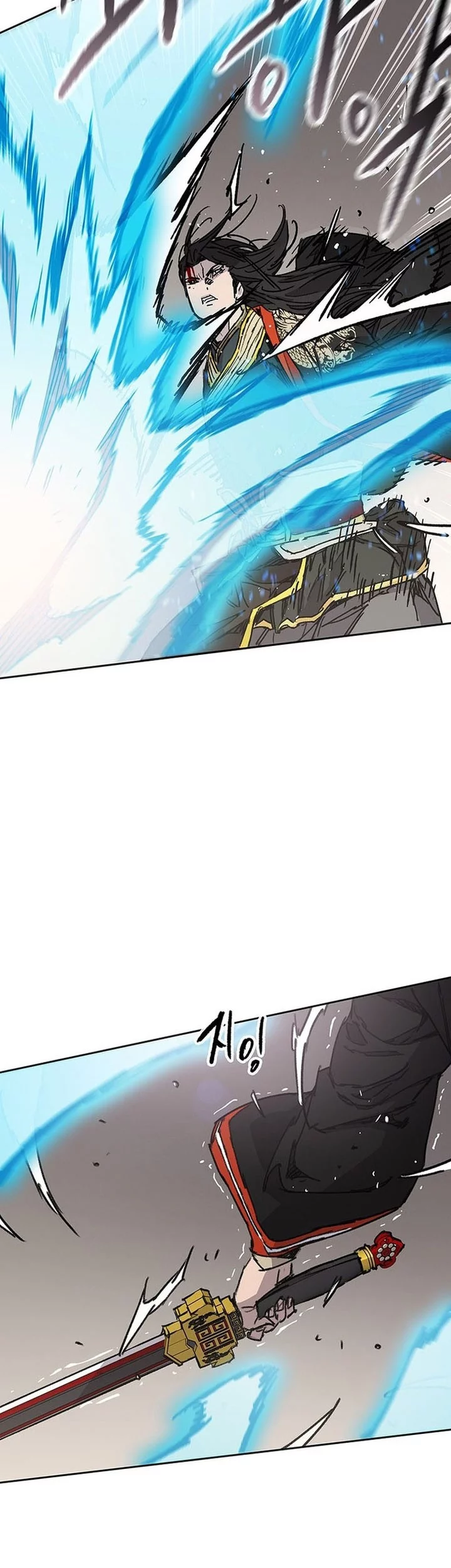 The Undefeatable Swordsman Bab 262 halaman 5