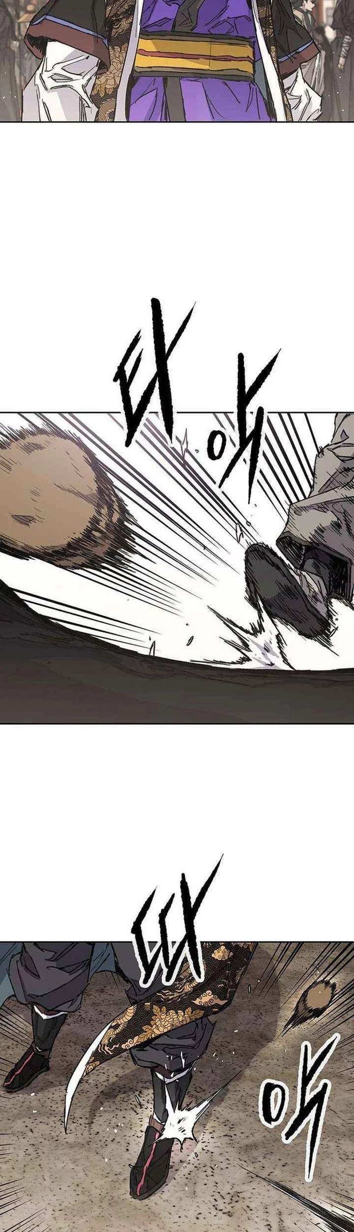 The Undefeatable Swordsman chapter 267 halaman 5