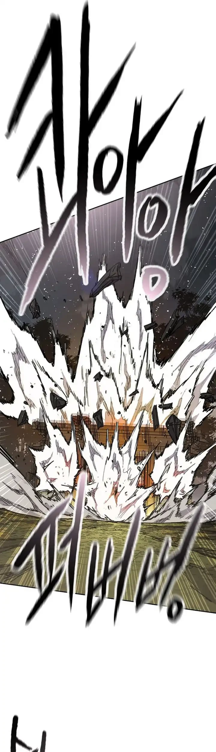 The Undefeatable Swordsman Bab 270 halaman 26