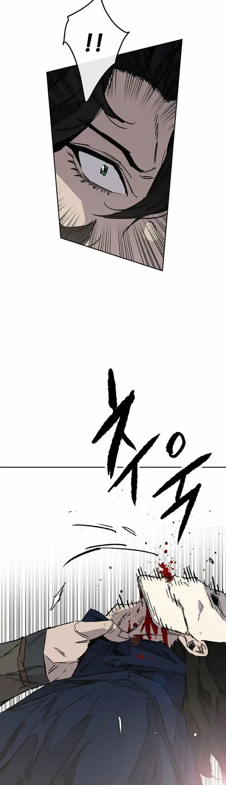 The Undefeatable Swordsman chapter 284 halaman 44