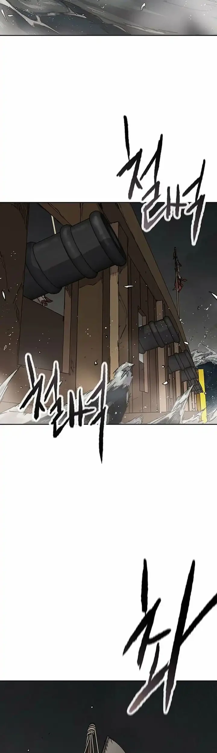 The Undefeatable Swordsman Bab 285 halaman 6