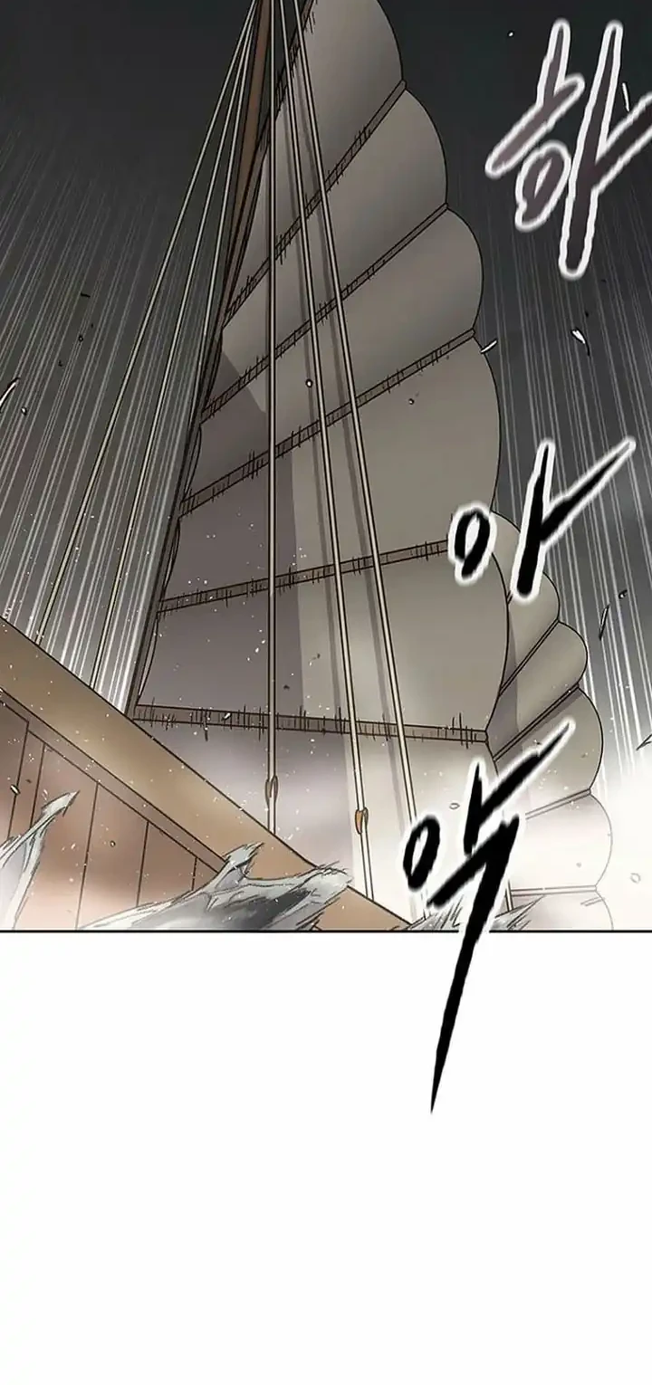The Undefeatable Swordsman Bab 285 halaman 7