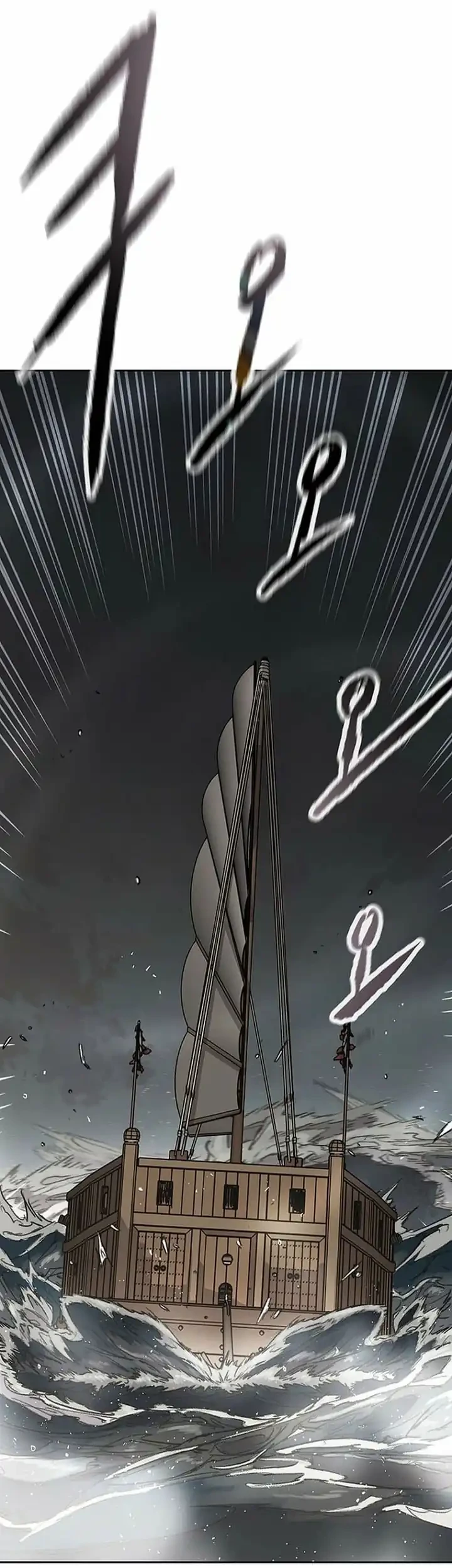 The Undefeatable Swordsman Bab 285 halaman 8