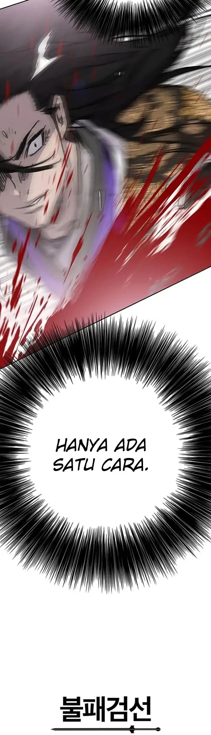 The Undefeatable Swordsman chapter 290 halaman 80