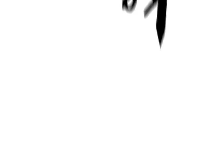 The Undefeatable Swordsman chapter 294 halaman 5