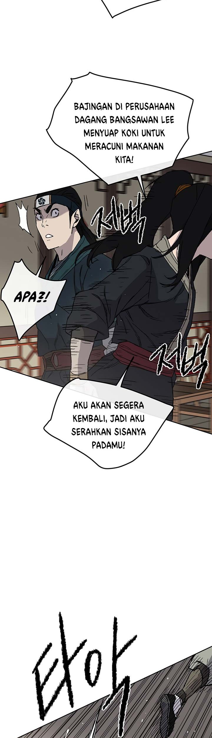 The Undefeatable Swordsman Bab 30 halaman 25