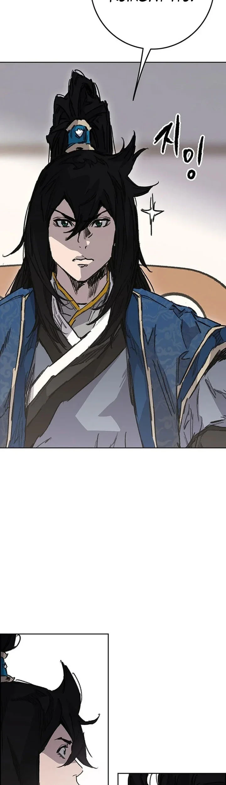 The Undefeatable Swordsman Bab 300 halaman 48