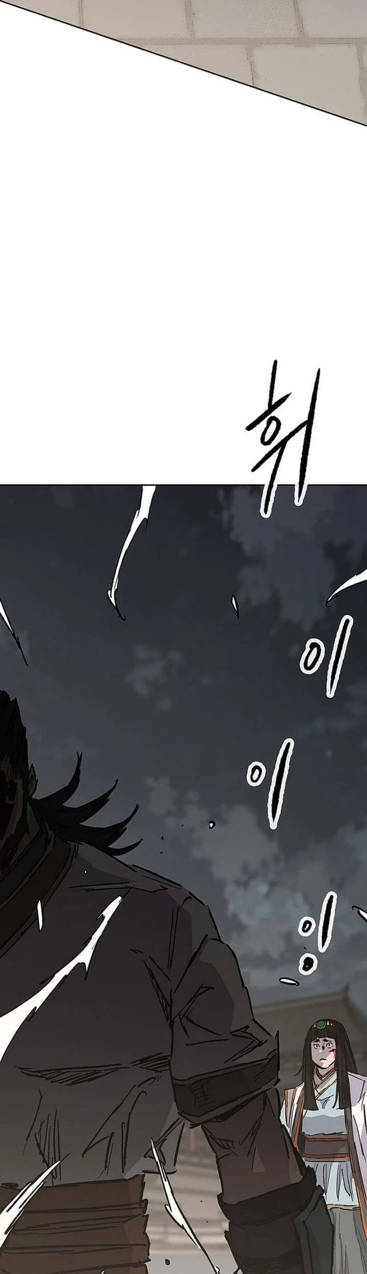 The Undefeatable Swordsman Bab 303 halaman 42