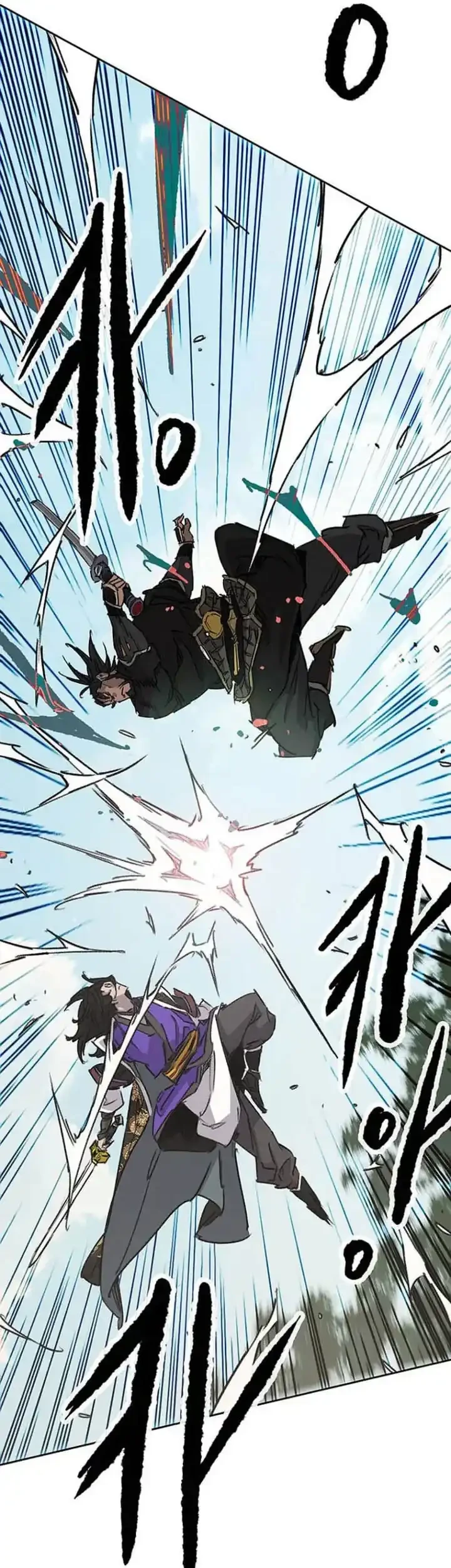 The Undefeatable Swordsman chapter 306 halaman 42