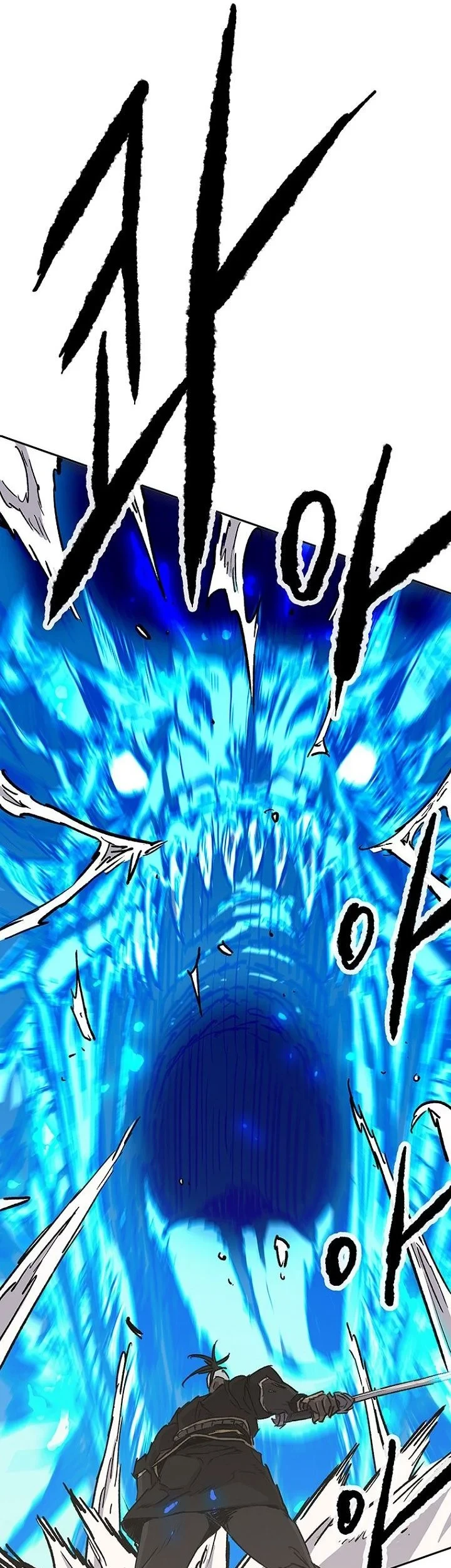 The Undefeatable Swordsman Bab 307 halaman 81