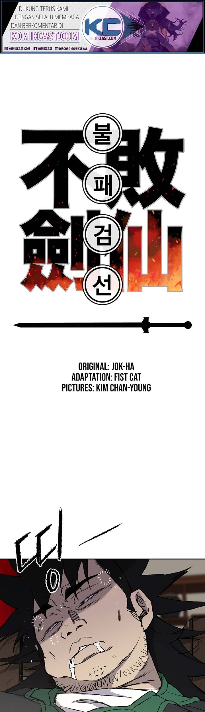 The Undefeatable Swordsman Bab 33 halaman 2