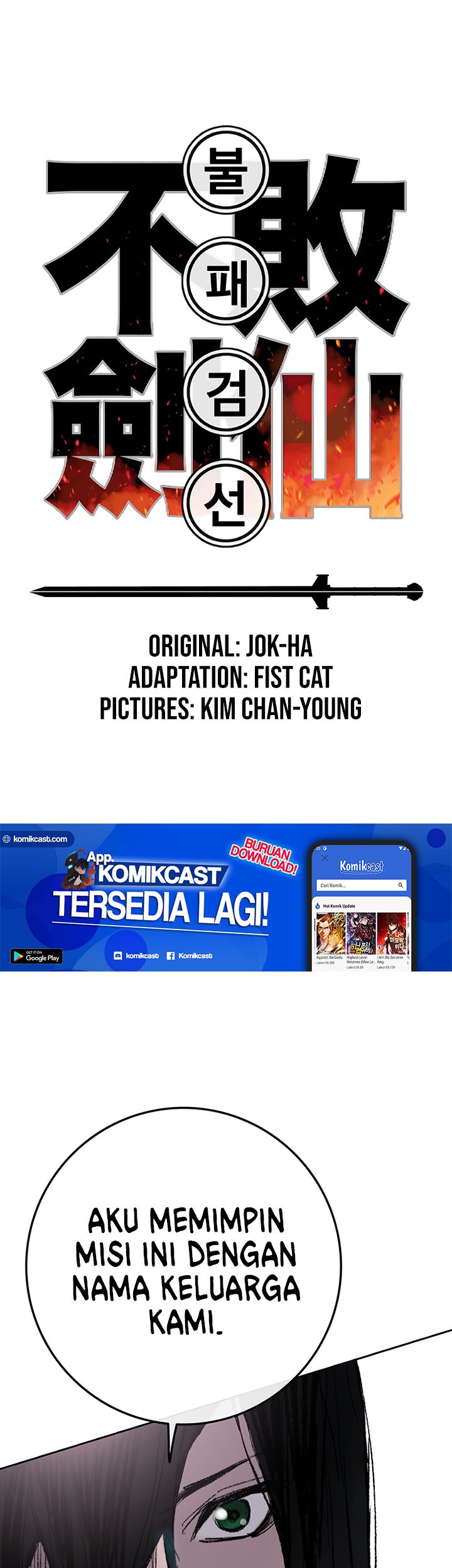 The Undefeatable Swordsman Bab 63 halaman 2