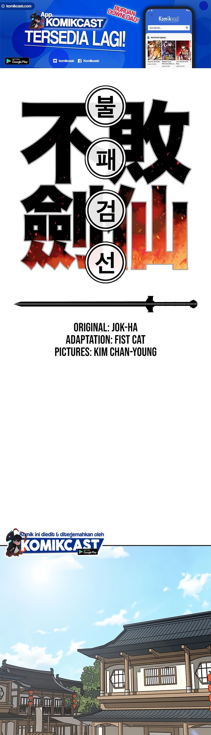 The Undefeatable Swordsman Bab 64 halaman 2
