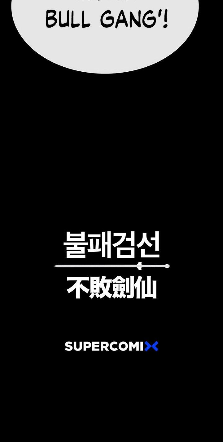 The Undefeatable Swordsman chapter 69 halaman 54