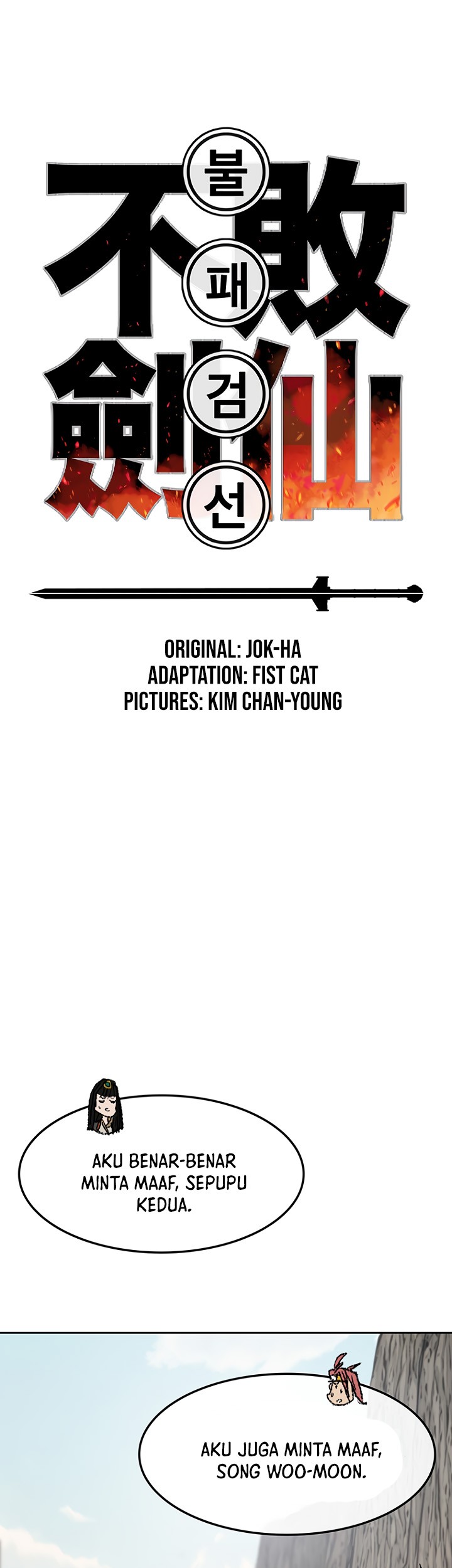 The Undefeatable Swordsman chapter 71 halaman 2