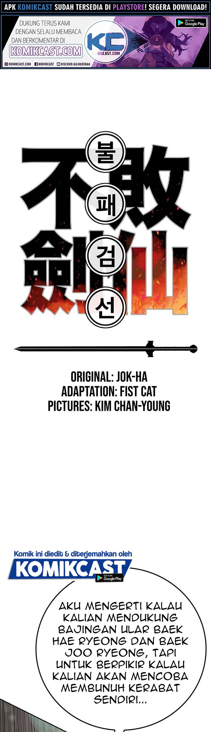 The Undefeatable Swordsman Bab 73 halaman 2
