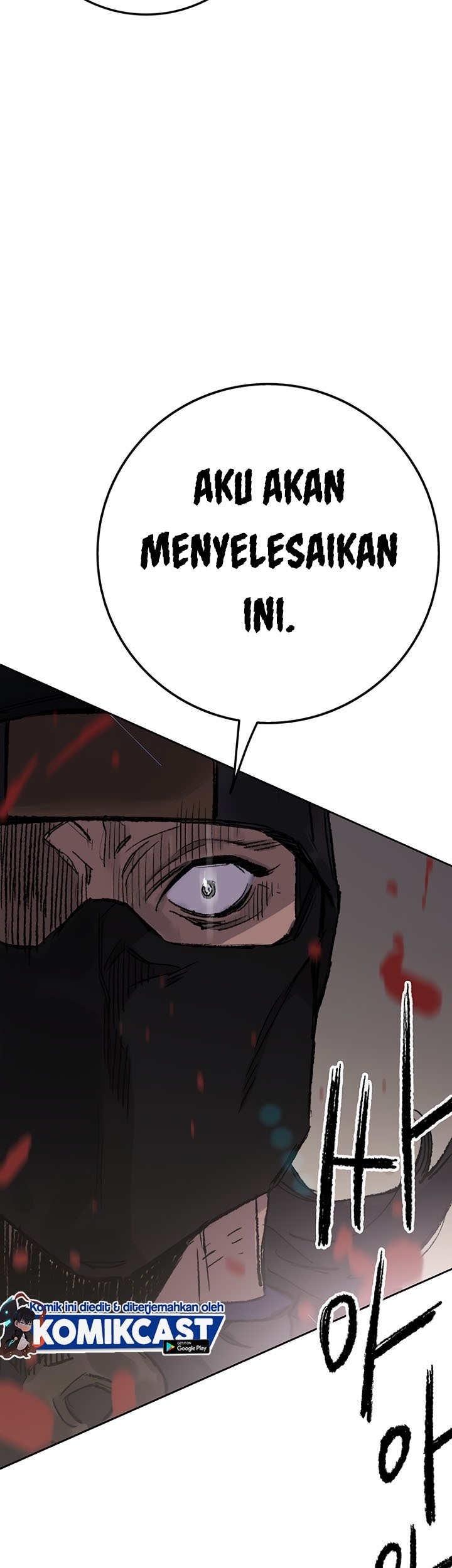 The Undefeatable Swordsman Bab 74 halaman 17